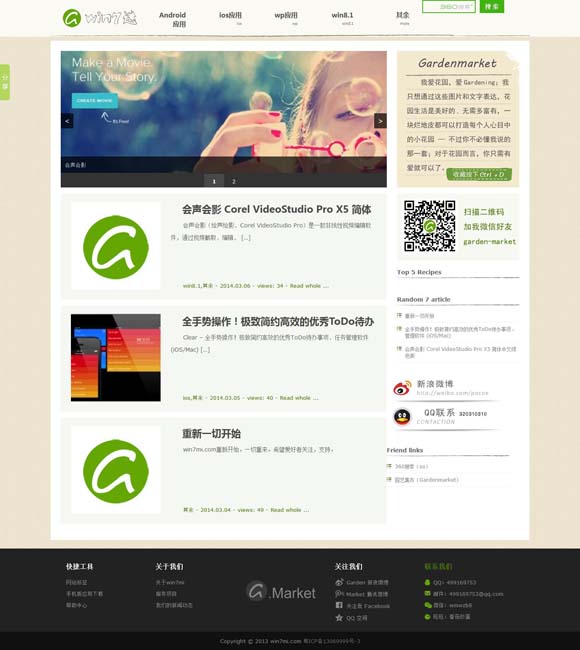 [电脑word文档下载后安装不了]